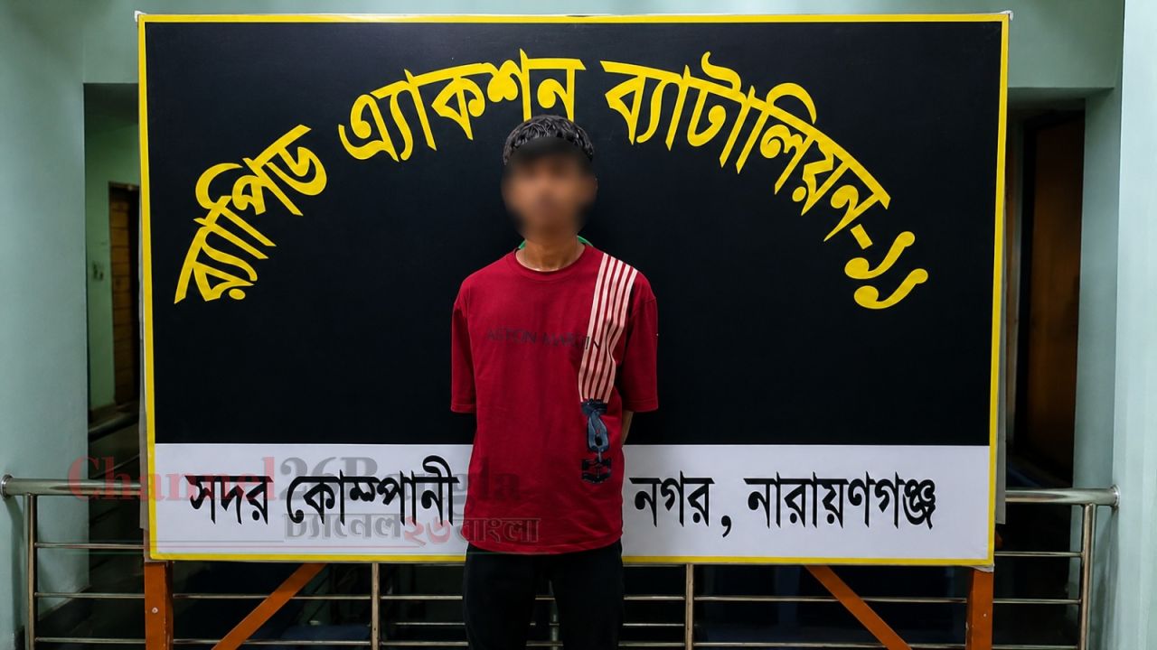 ফতুল্লায় র&zwnj;্যাবের ওপর সশস্ত্র হামলার ঘটনায় অন্যতম আসামি রাফি গ্রেপ্তার